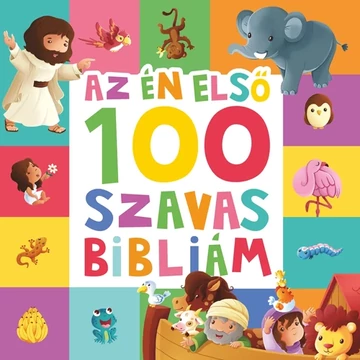 Az én első 100 szavas Bibliám ( 1-5 éveseknek )