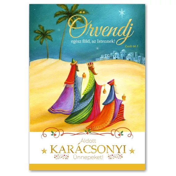 Áldott karácsonyi ünnepeket! Örvendj! Zsolt 66,1 - karácsonyi, boríték nélküli képeslap