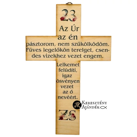 23.zsoltár: Az Úr az én pásztorom... - igés, keresztény feliratos, NATÚR fakereszt színes nyomattal, 18 cm-es, akasztóval