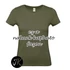 Even when I am grumpy, I 'm still BLESSED - mintás, keresztény feliratos, női póló, KHAKI színben XS - 2XL méretben ( XS )